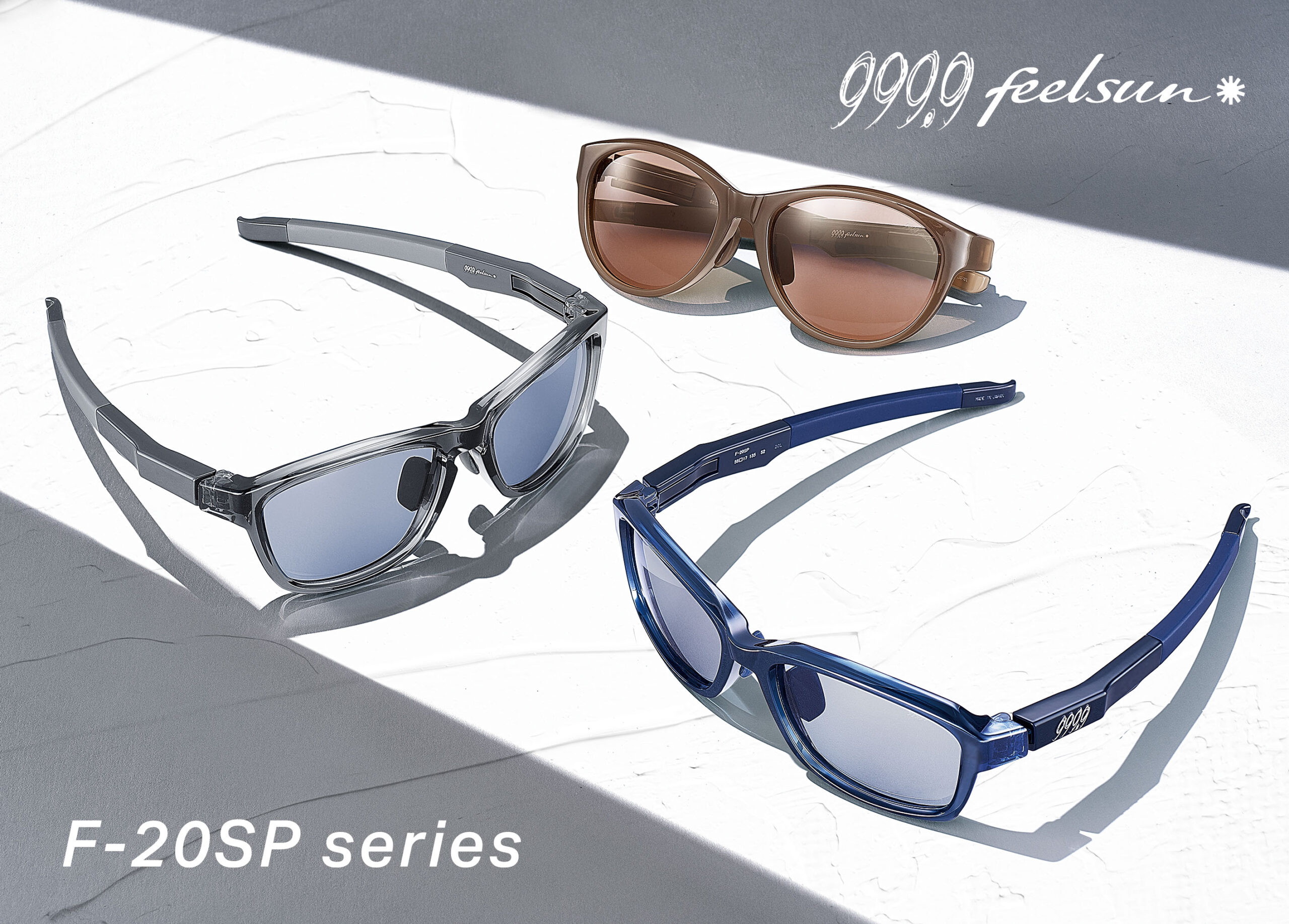 999.9 feelsunのSPシリーズが、新たなデザイン、新たなカラーリングで 