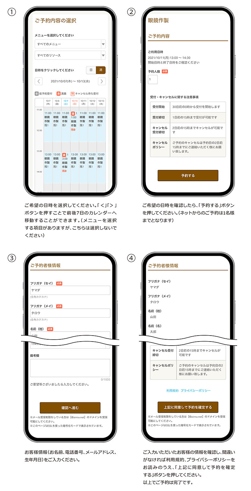  What Is RESERVE DAY 999 9 Journal